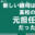 2024-11-19 19:00の投稿