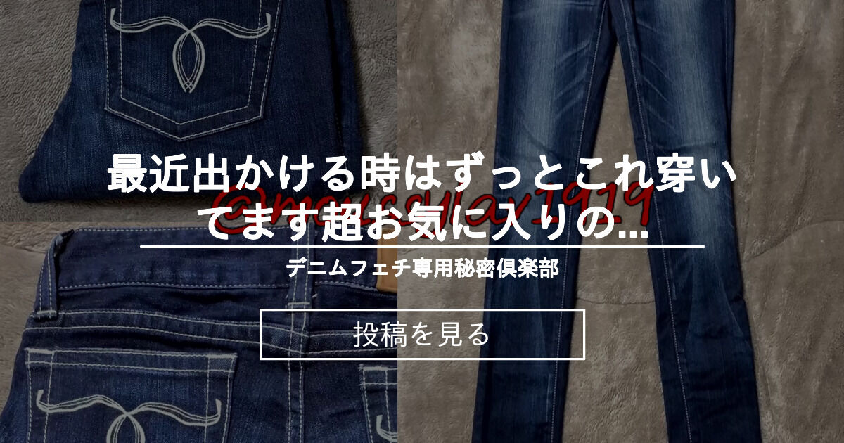 GLOWNY/グロウニー DOUBLE BELTED BOOTS CUT DENIM JEANS デニム