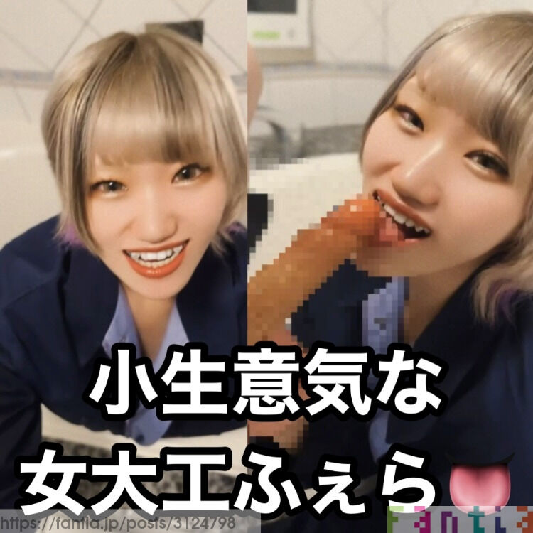 女大工に質問コーナー＆水責め地獄!?最後はやけくそフェラ💖 (1/3)