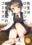 2020-03-30 02:17の投稿