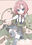 2020-03-30 20:22の投稿