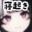2024-11-28 10:39の投稿