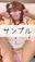2024-11-29 03:15の投稿