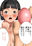 2020-04-01 01:09の投稿