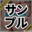 2024-12-03 20:00の投稿