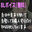 2024-12-04 20:00の投稿