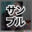 2024-12-06 20:00の投稿