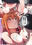 2024-12-08 20:00の投稿