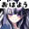 2024-12-07 07:05の投稿