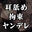 2024-12-11 20:00の投稿