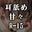 2024-12-14 20:00の投稿