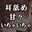 2024-12-25 20:00の投稿