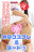 2024-12-10 20:30の投稿