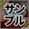 2024-12-10 20:00の投稿
