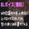 2024-12-11 20:00の投稿
