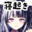 2024-12-15 07:38の投稿