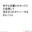 2024-12-15 22:45の投稿