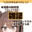 2024-12-19 11:03の投稿