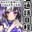2024-12-22 19:25の投稿
