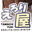 2024-12-24 15:40の投稿