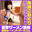 *3回連続ルーインドオーガズム*さっきまで余裕そうだったのに✊🏻我慢汁いっぱい出てきたね😌なんでそんな腰引いてるの?(乳首責め手コキ♡ M男はオナニー♡ エロギャルコスプレ♡) (1/3)