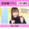 2025-01-06 00:00の投稿