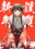 2025-01-01 18:00の投稿