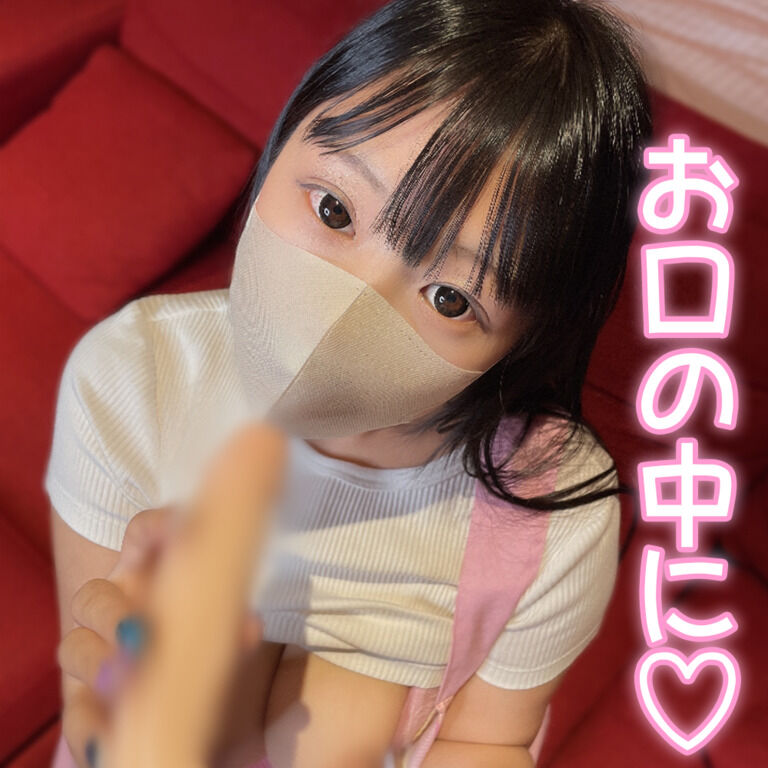 欲でパンパンのおち◯ちんに♡