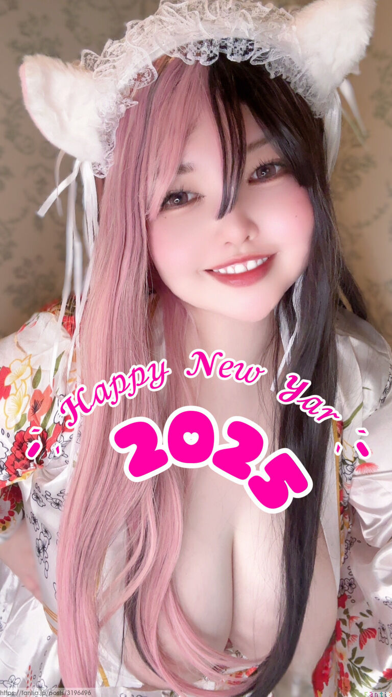 2025ネン❣️あけましておめでとうございます☀️❤️🐍