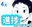 2020-04-08 01:20の投稿
