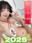 2025-01-01 20:00の投稿