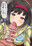 2025-01-01 17:00の投稿