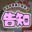 2025-01-01 18:30の投稿
