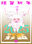 2025-01-05 17:34の投稿