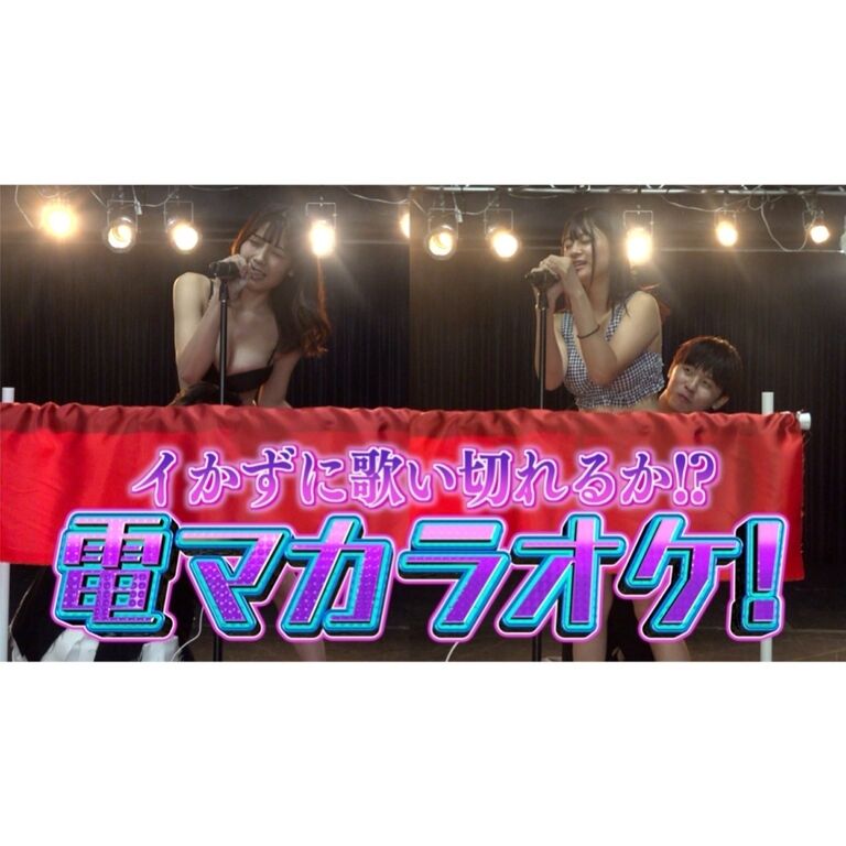 電マカラオケがエロすぎたw w w【No.2】