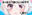 2020-04-10 00:12の投稿