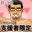 2020-04-10 05:18の投稿