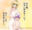 2025-01-12 01:00の投稿