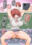 2025-01-12 20:55の投稿