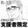 2020-04-10 20:56の投稿