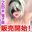 2025-01-13 01:35の投稿