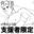 2020-04-10 20:59の投稿