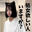 2025-01-14 15:13の投稿