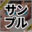 2025-01-14 22:01の投稿