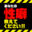 2025-01-16 23:19の投稿