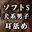 2025-01-29 20:00の投稿