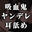 2025-02-12 20:00の投稿