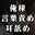 2025-02-19 20:00の投稿