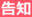2025-01-24 20:00の投稿