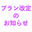 2025-01-27 19:00の投稿